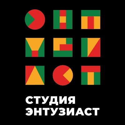 Аренда студии — Студия Энтузиаст